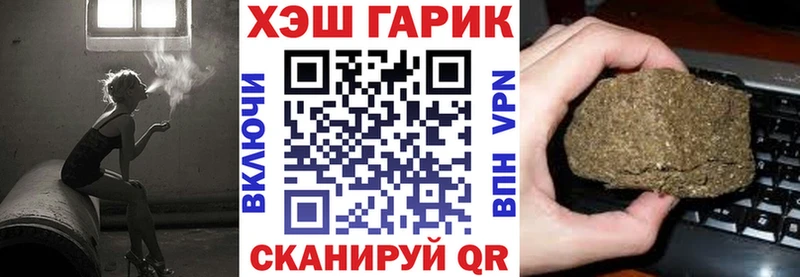 Купить закладку Каннабис  АМФЕТАМИН  МЕФ  Cocaine  Галлюциногенные грибы  ГЕРОИН  A-PVP  Онега