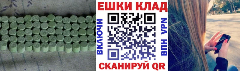 Купить закладки  Онега  Экстази 280мг 
