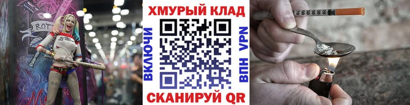 ГЕРОИН герыч  Купить  Онега 