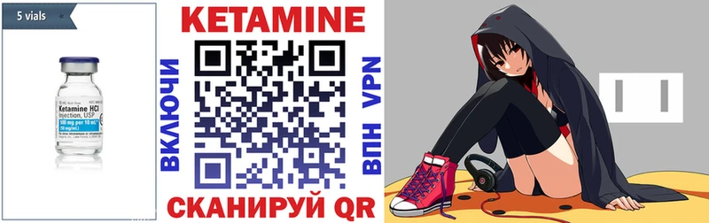Купить Онега Кетамин ketamine