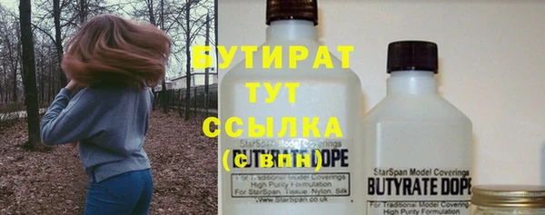 прущие грибы Армянск
