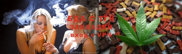 прущие грибы Армянск