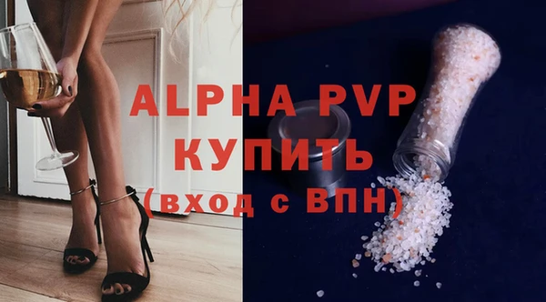 прущие грибы Армянск