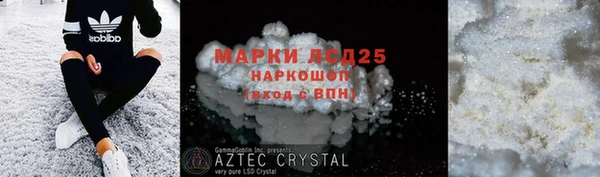 спайс Аркадак
