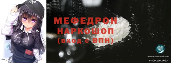 прущие грибы Армянск