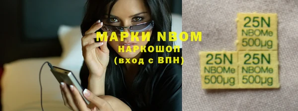 гидропоника Арсеньев