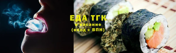 прущие грибы Армянск