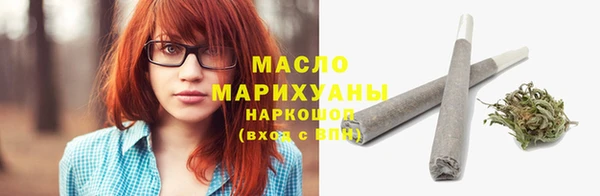 трава Пересвет