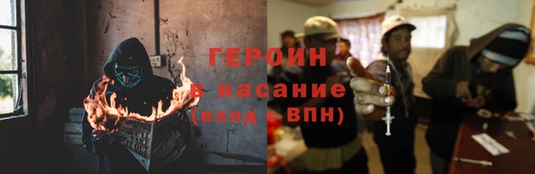 прущие грибы Армянск