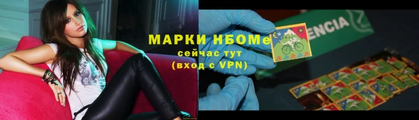 спайс Аркадак