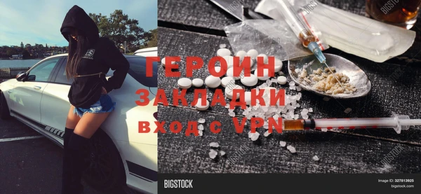 прущие грибы Армянск