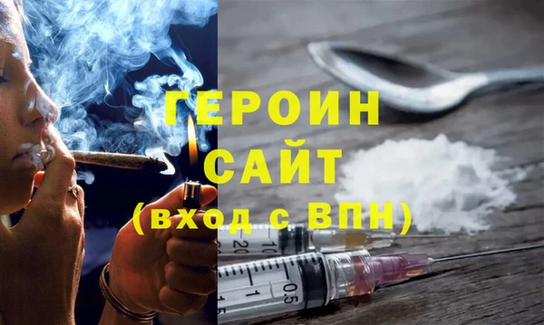 прущие грибы Армянск