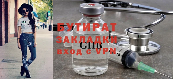 прущие грибы Армянск