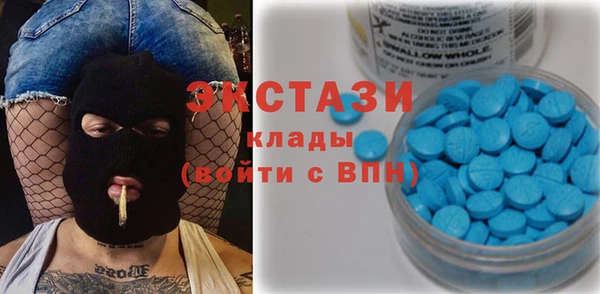 прущие грибы Армянск