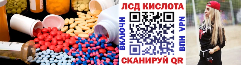 ЛСД экстази кислота  Купить где  Онега 