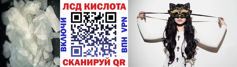 ЛСД экстази ecstasy Онега