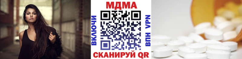 МДМА crystal  Купить где  Онега 