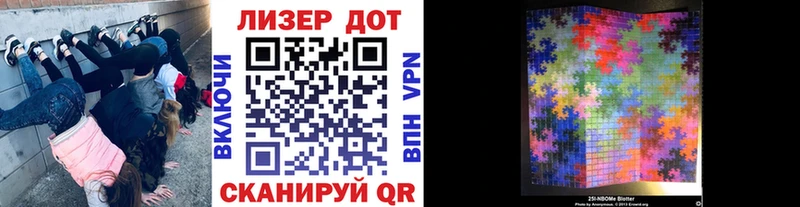 Купить где  Онега  Наркотические марки 1500мкг 